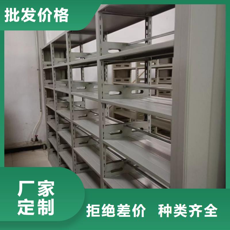 各类产品的不同点【泽信】智能型档案馆密集柜