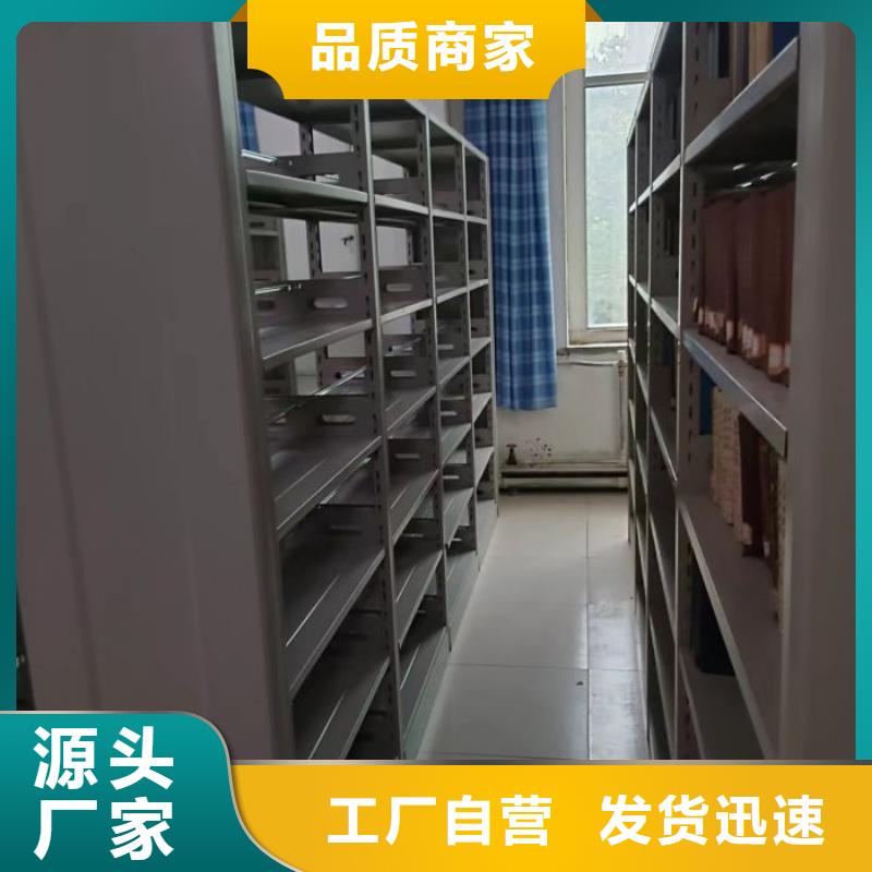 务实发展【泽信】陵水县智能自动档案柜