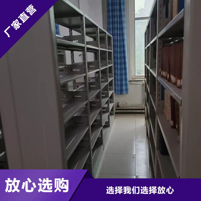 增创效益【泽信】钢制手动密集柜