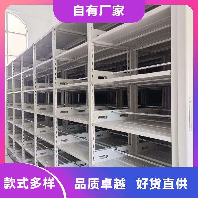 各类产品的不同点【泽信】智能型档案馆密集柜