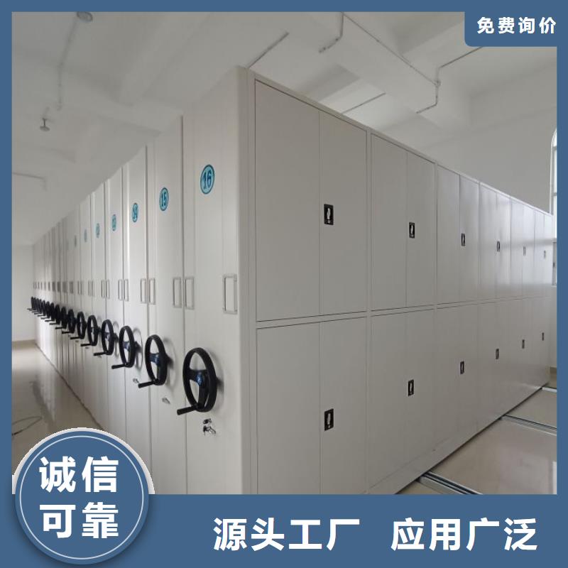 施工方案【泽信】用手摇动的密集柜