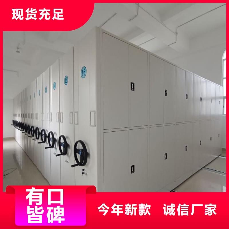 在线咨询【泽信】澄迈县档案室密集文件柜