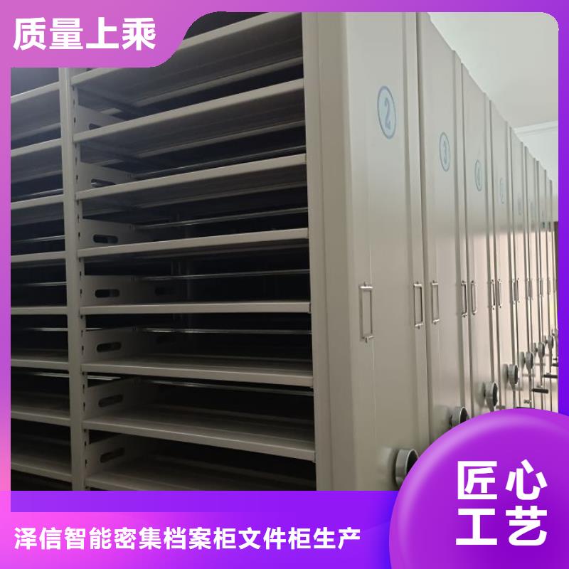 型号如何选择【泽信】手摇密集档案架