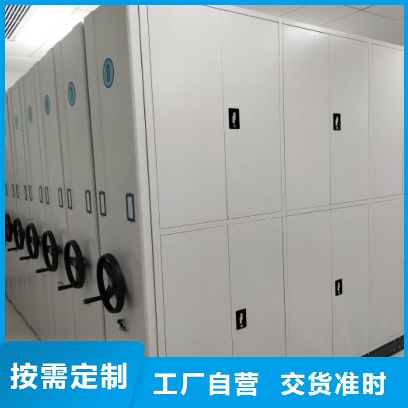 新的服务【泽信】手摇动密集架