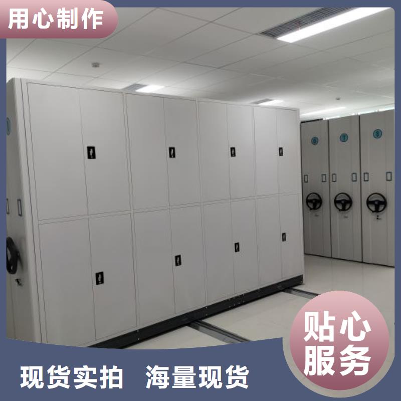 企业列表【泽信】车辆档案管理密集架