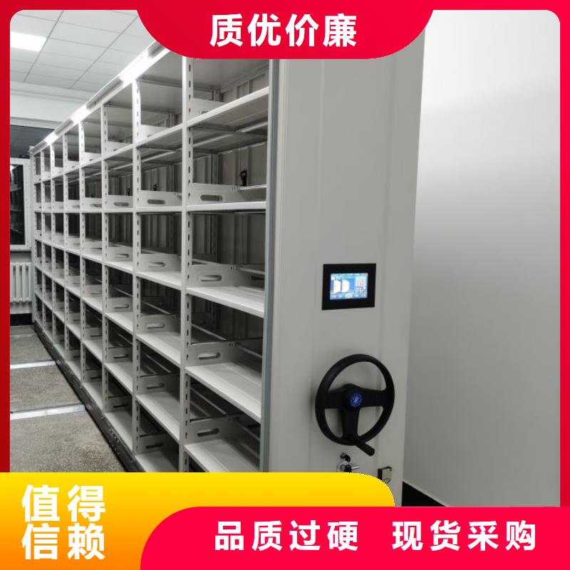 价诚信互利【泽信】挂表密集柜