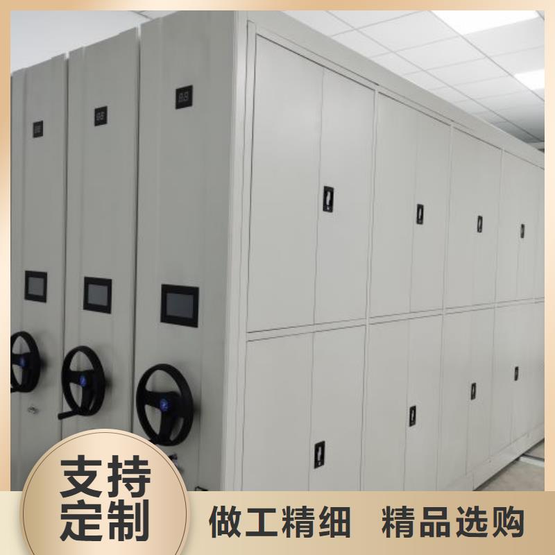 技术咨询【泽信】车辆档案管理密集架