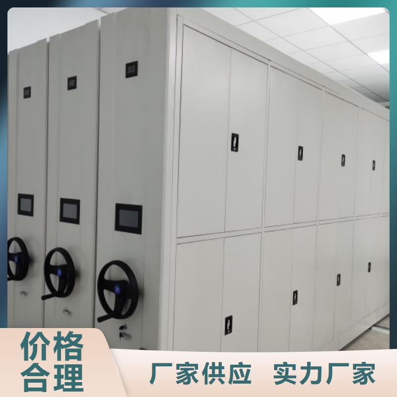 务实发展【泽信】电动智能密集柜
