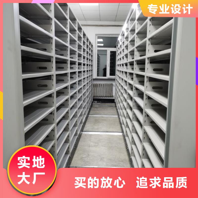 使用说明【泽信】档案室移动密集架