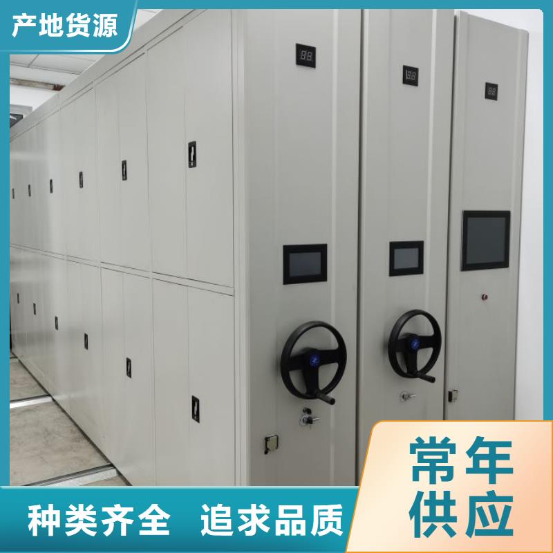 新的服务【泽信】手摇动密集架