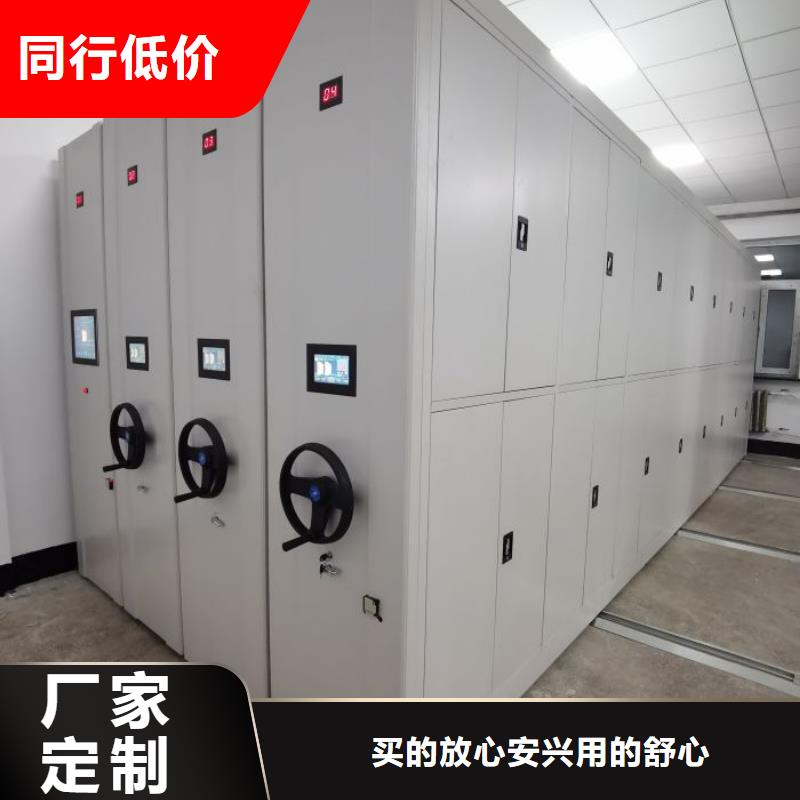 产品使用误区【泽信】智能式表库密集柜