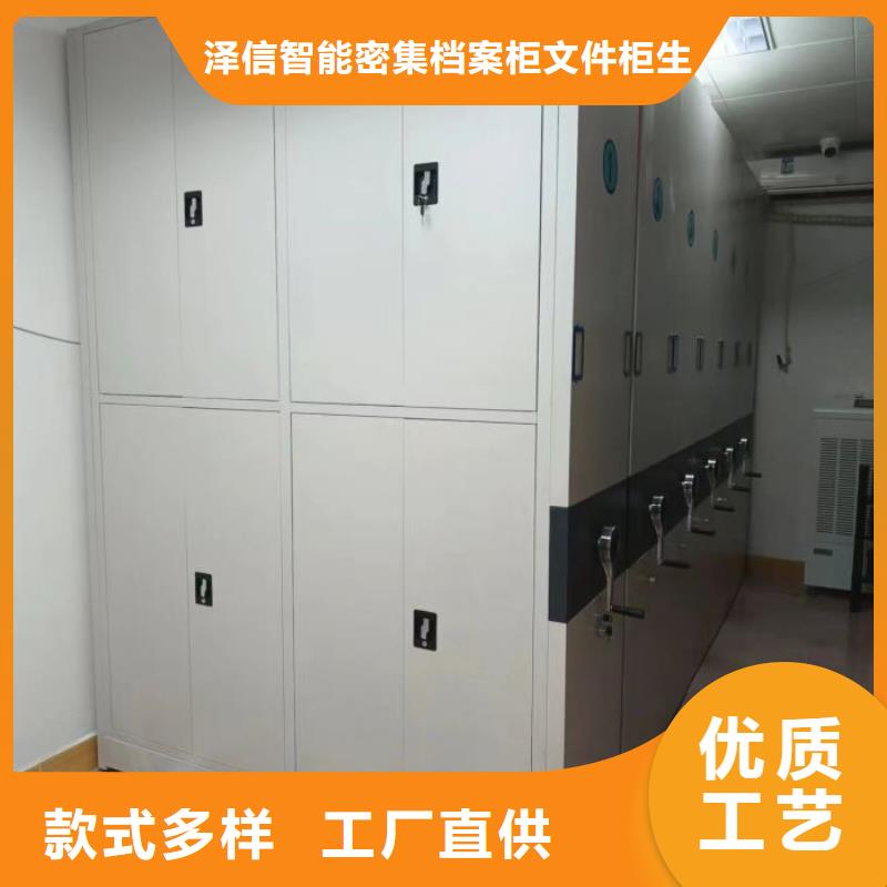 客户为先【泽信】手动型档案密集架