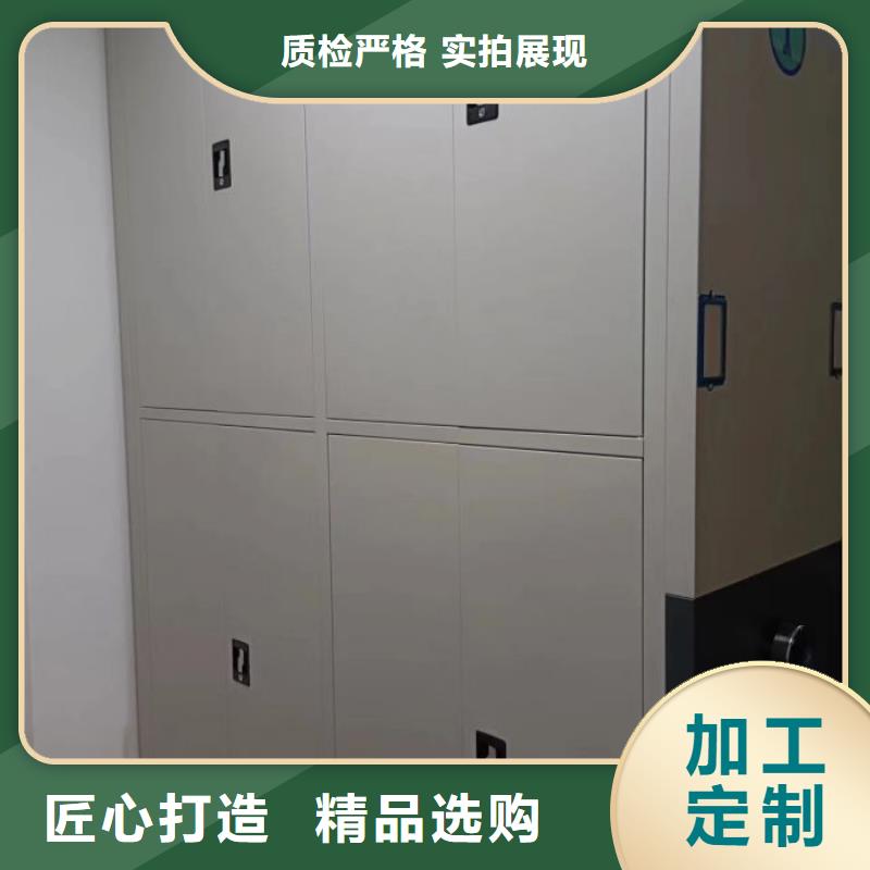 使用说明【泽信】档案室移动密集架