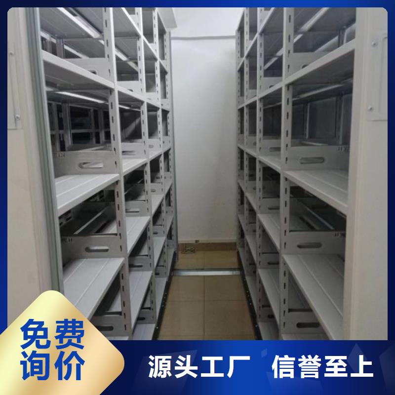 客户为先【泽信】手动型档案密集架