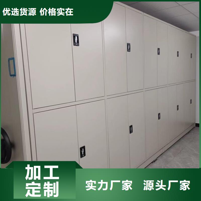 效益更高【泽信】手摇动密集架