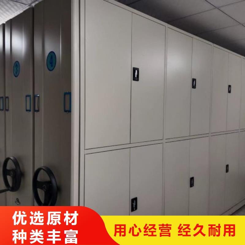 产品使用误区【泽信】智能式表库密集柜