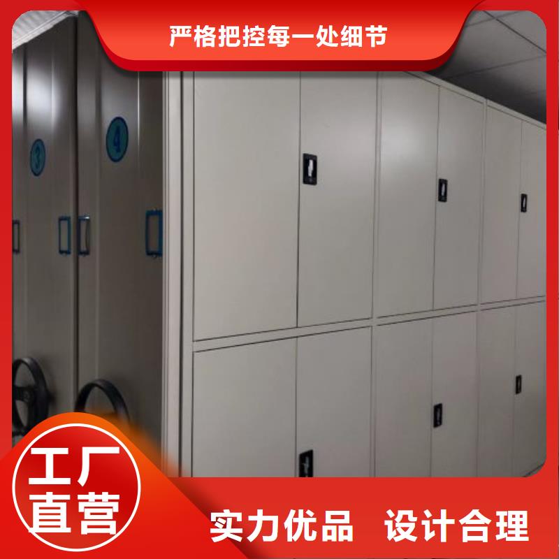 厂家供应【泽信】密集移动柜