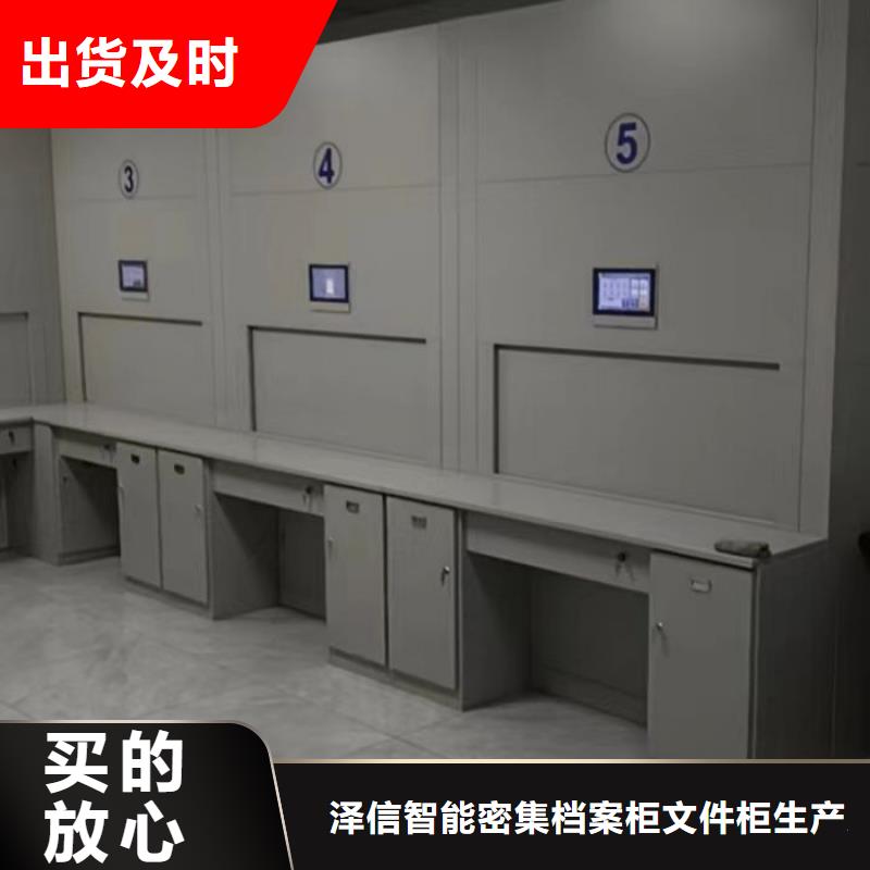 评价好的【泽信】自动档案柜