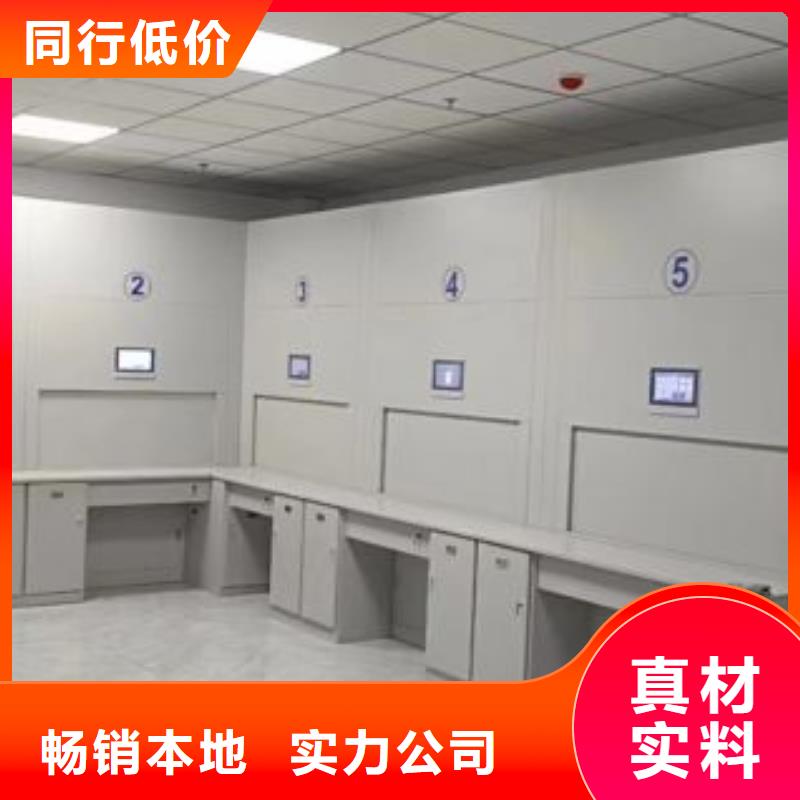务实发展【泽信】电动智能密集柜