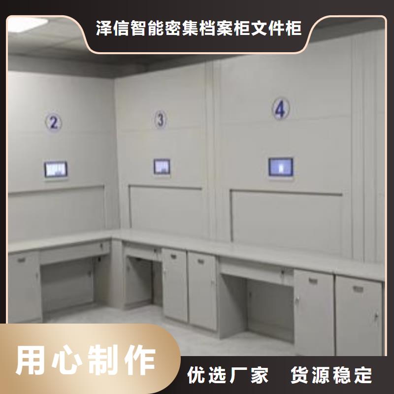 行情走势【泽信】全封闭式移动密集柜
