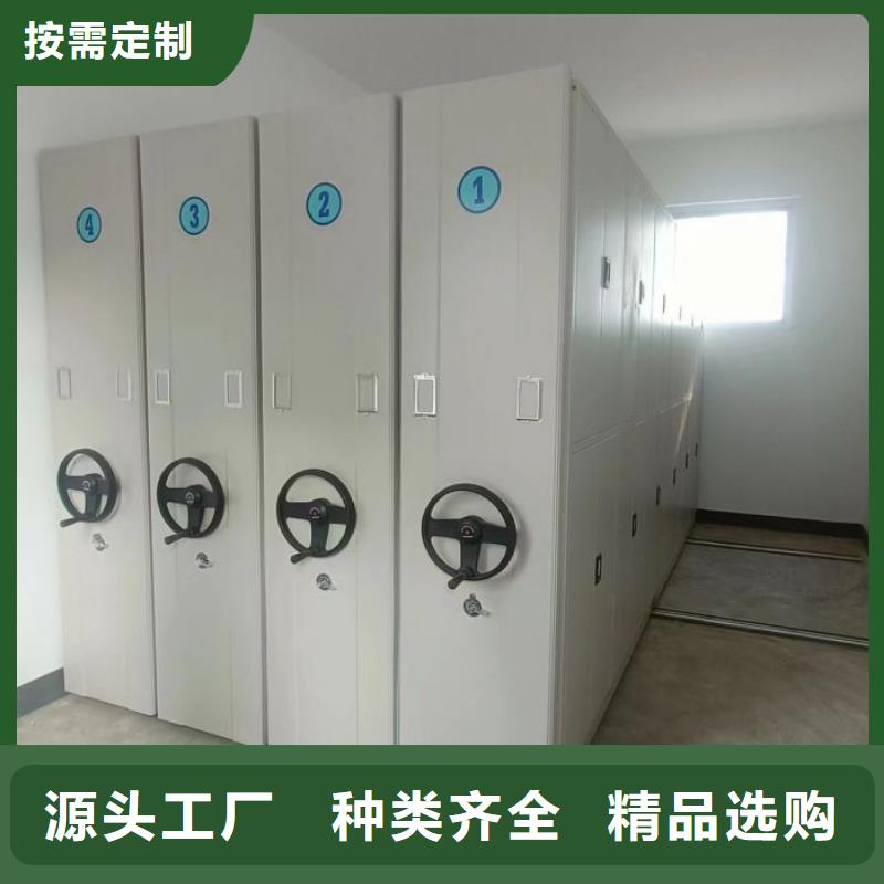 规格型号【泽信】档案柜密集架
