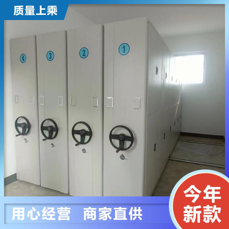企业列表【泽信】车辆档案管理密集架