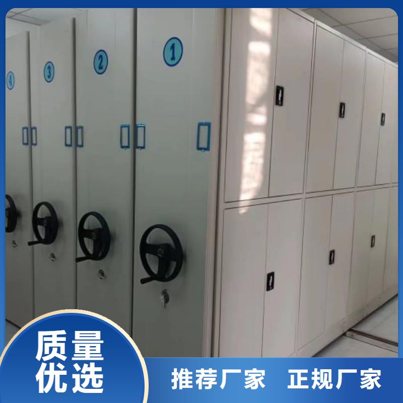 供应信息【泽信】不锈钢密集架