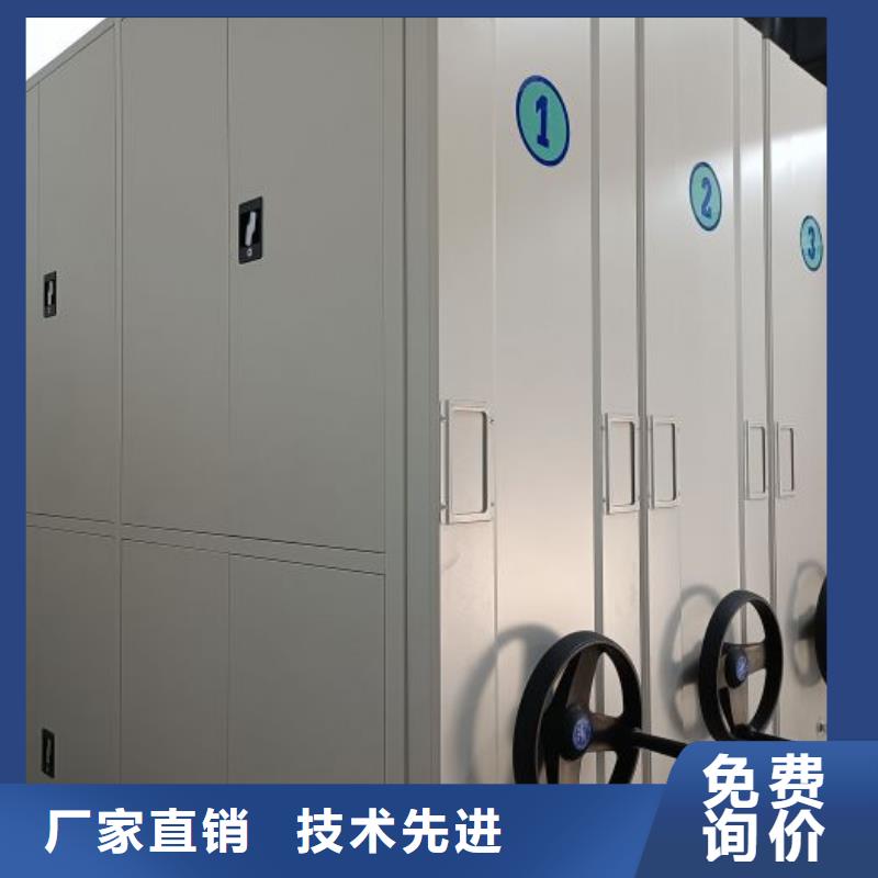 免费安装【泽信】密集档案资料柜