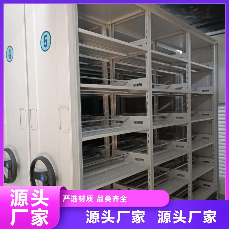 技术咨询【泽信】车辆档案管理密集架