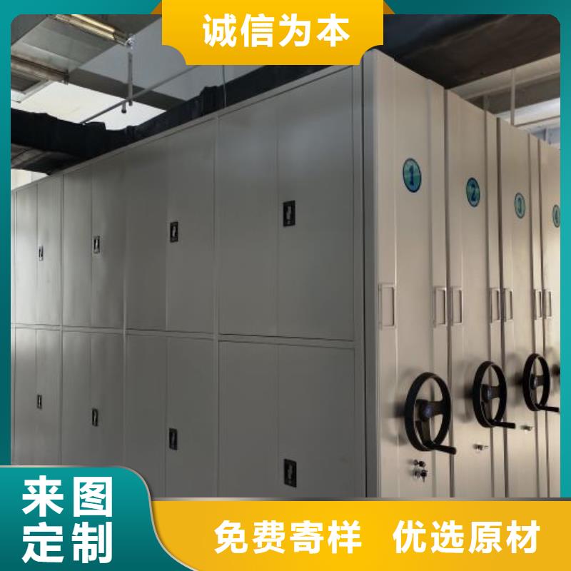 销售基地【泽信】昌江县密集架