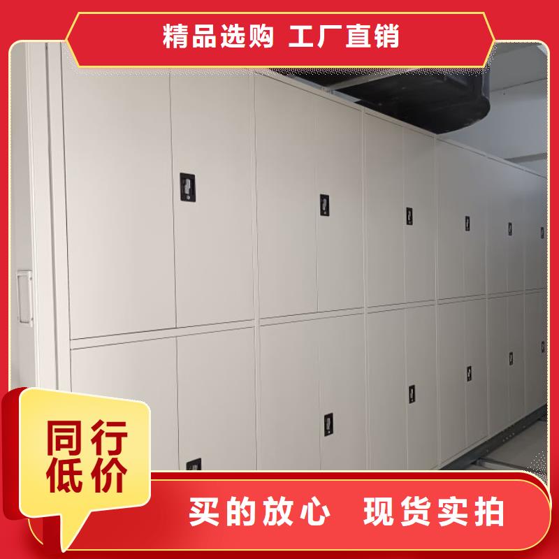 销售基地【泽信】昌江县密集架