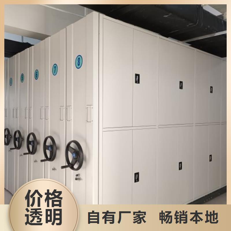 销售基地【泽信】昌江县密集架