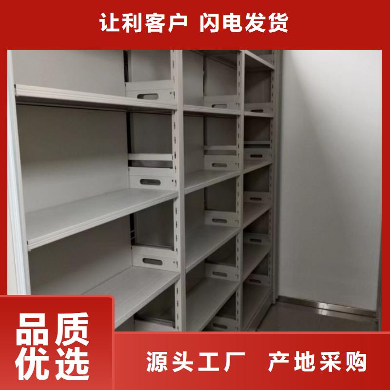 客户为先【泽信】手动型档案密集架