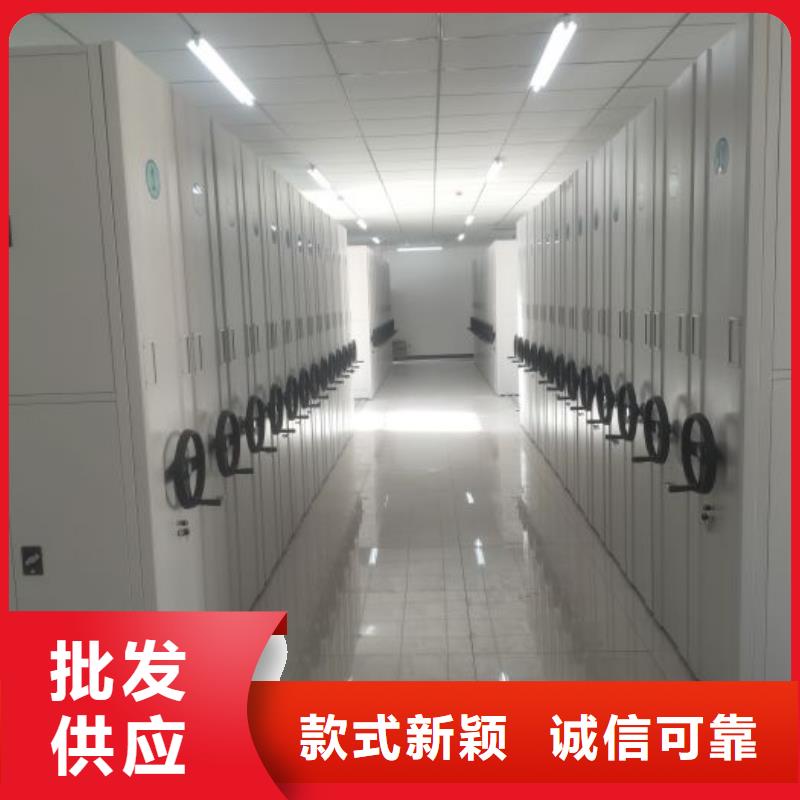 客户为先【泽信】手动型档案密集架