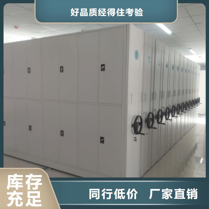 客户为先【泽信】手动型档案密集架