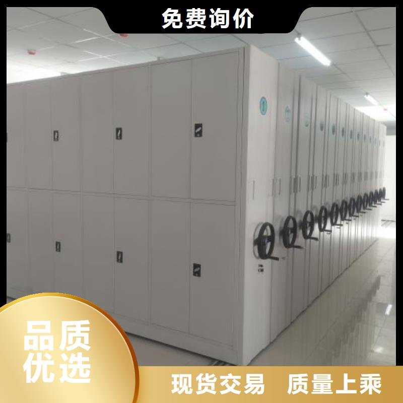 行情走势【泽信】全封闭式移动密集柜