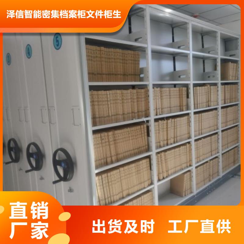 厂家供应【泽信】单组档案架
