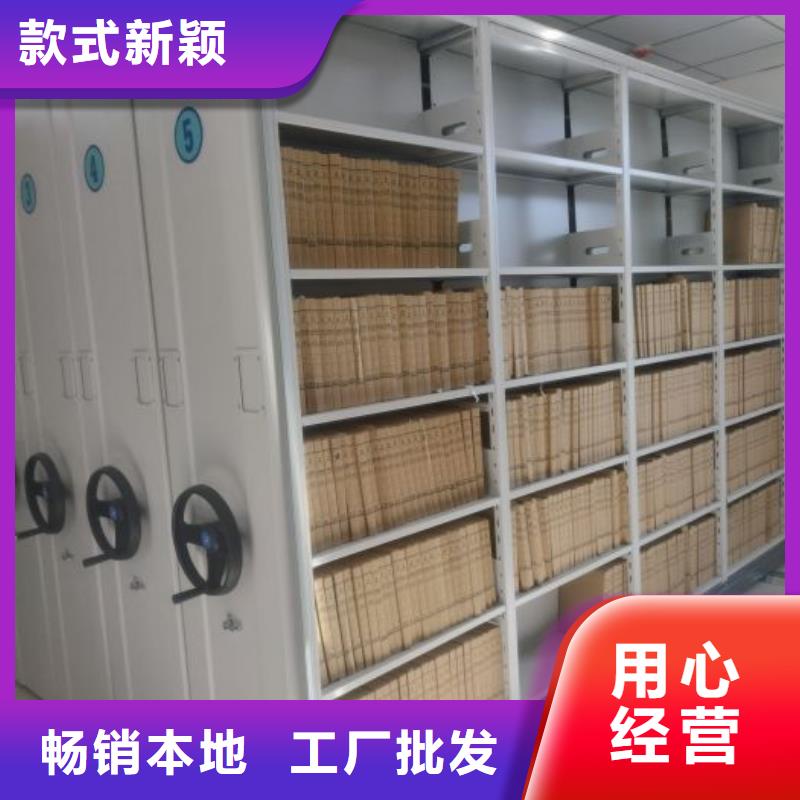 使用说明【泽信】档案室移动密集架