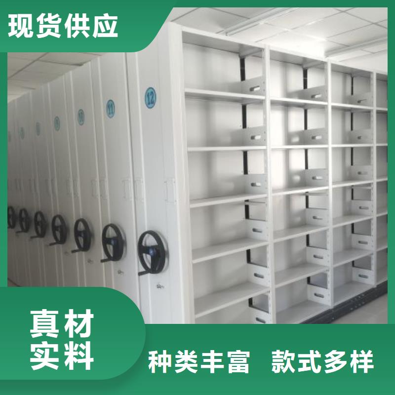 销售基地【泽信】昌江县密集架