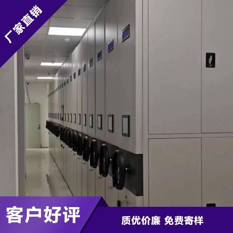 免费安装【泽信】密集档案资料柜