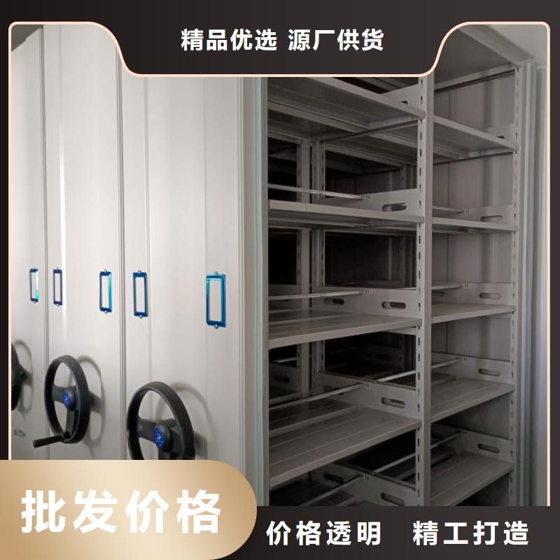 务实发展【泽信】电动智能密集柜