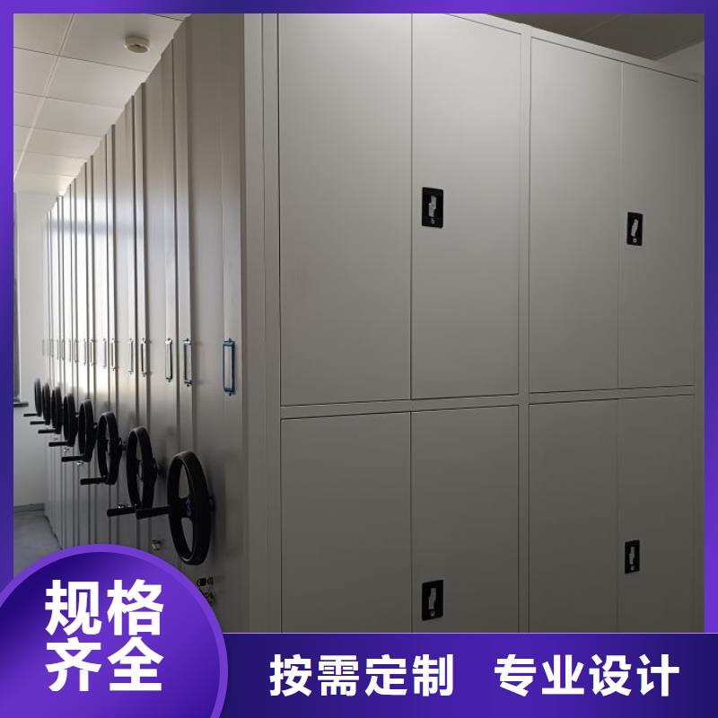 使用说明【泽信】档案室移动密集架