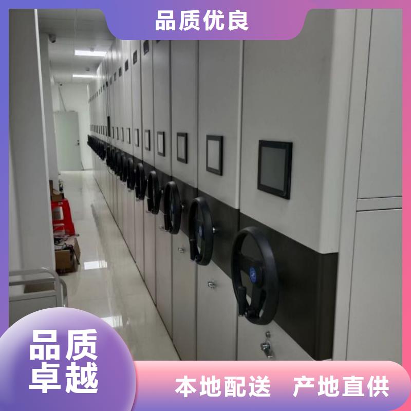 客户为先【泽信】手动型档案密集架