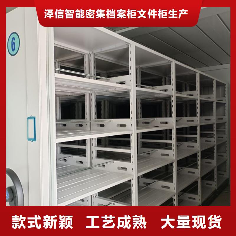 销售基地【泽信】昌江县密集架