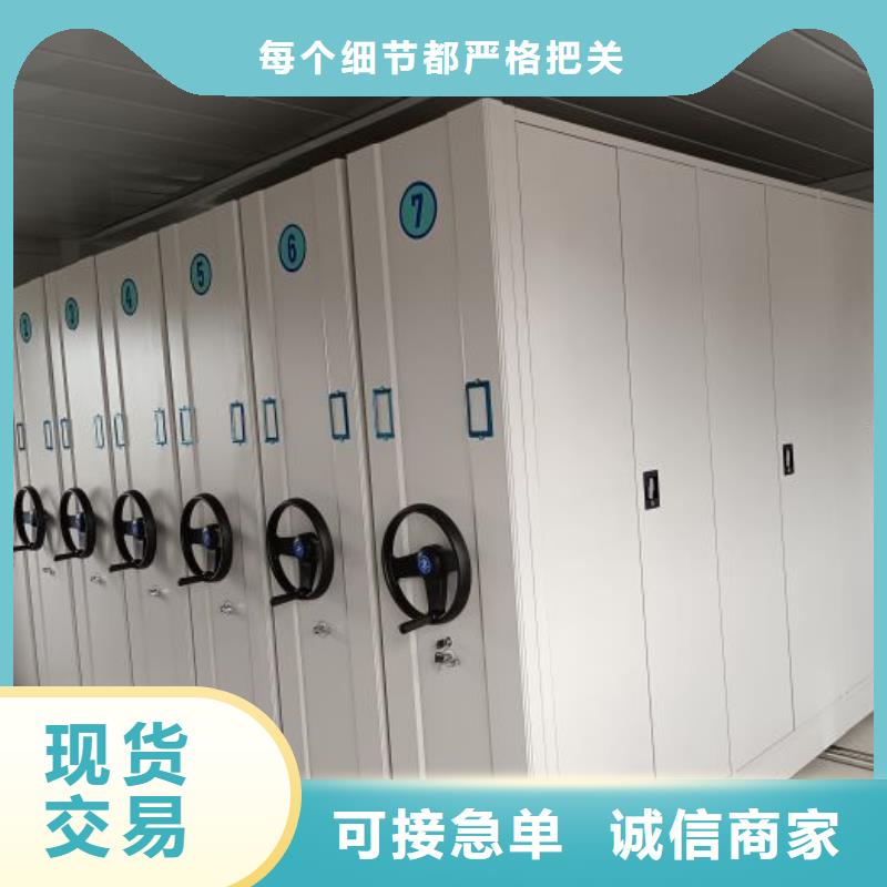 新的服务【泽信】手摇动密集架