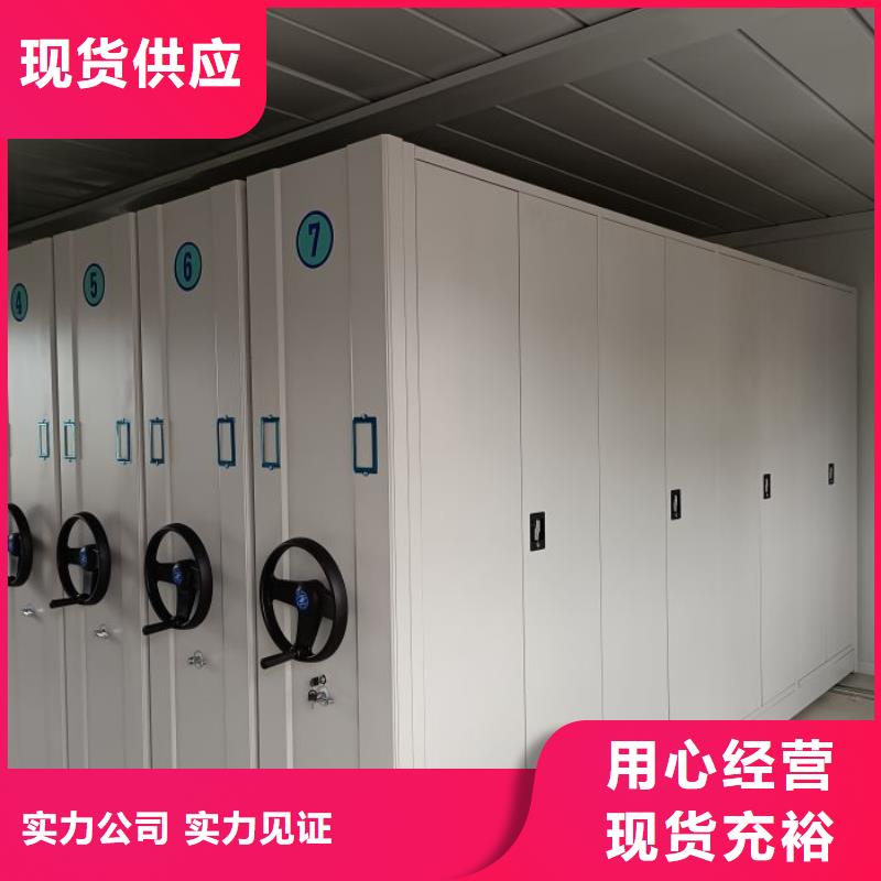 诚信有缘【泽信】手摇财务凭证密集架