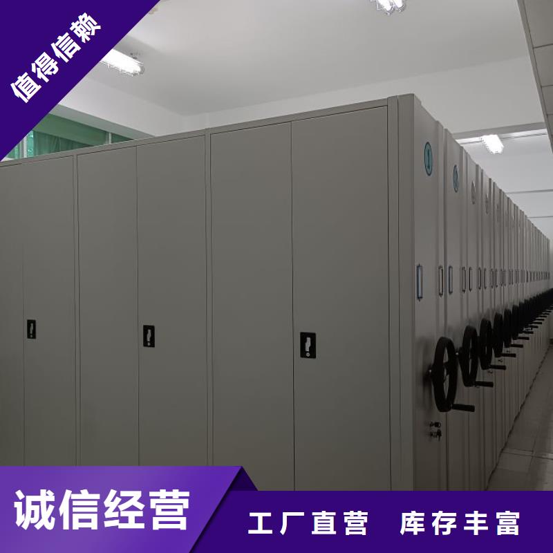 价诚信互利【泽信】挂表密集柜