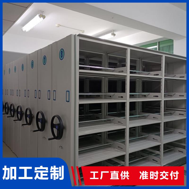 技术咨询【泽信】车辆档案管理密集架