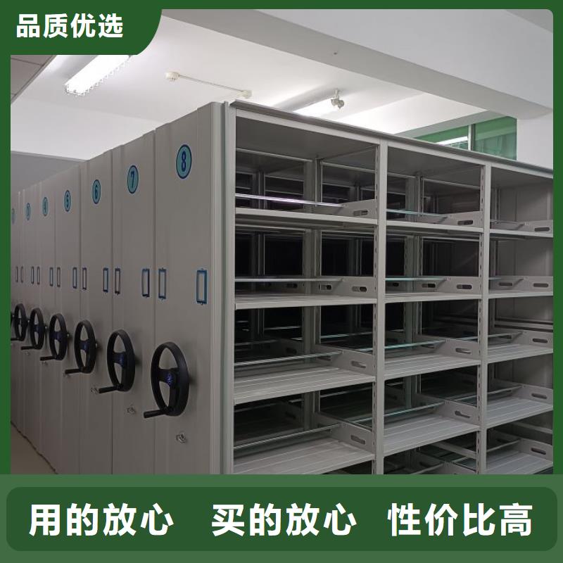 规格型号【泽信】档案柜密集架