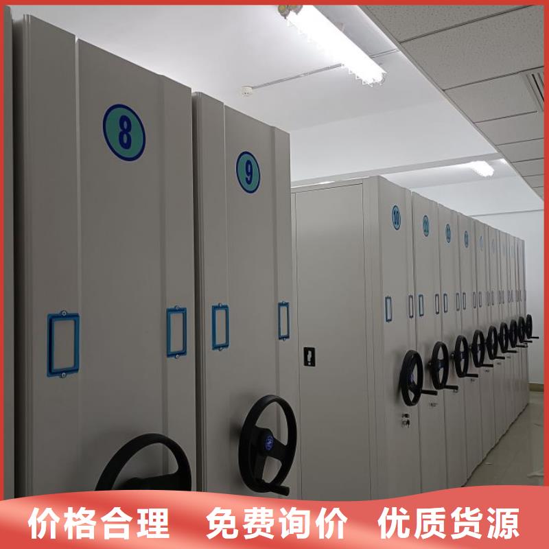 新的服务【泽信】手摇动密集架